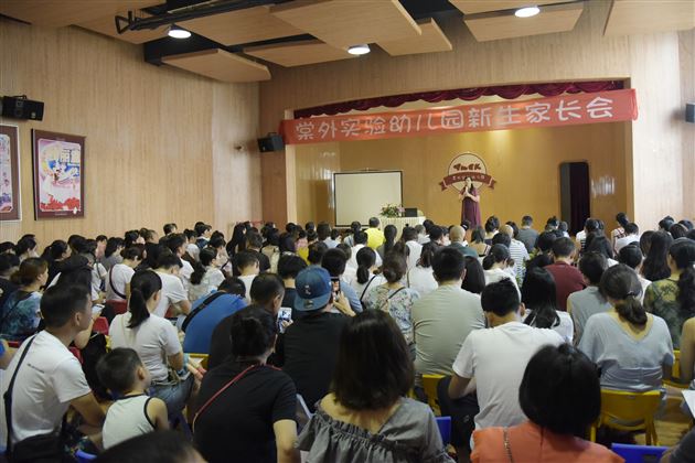 新朋友新环境新起点——棠外实验幼儿园新生入学系列活动