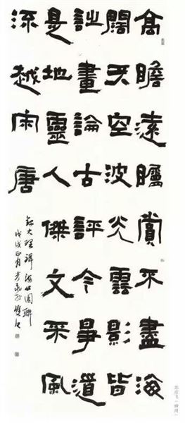 喜报:郭彦飞作品在全国第二届大字书法大赛中入展并获奖(资格记录)