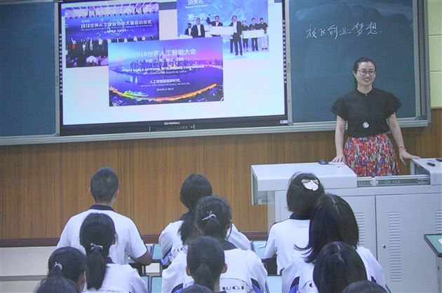 破冰之旅:寻学科融合探生涯规划——我校举办成都市高中政治继续教育菜单培训暨政治学科渗透生涯教育研讨活动