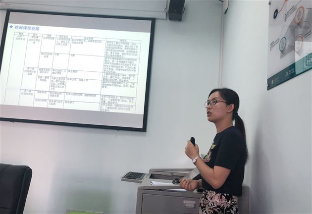 破冰之旅:寻学科融合探生涯规划——我校举办成都市高中政治继续教育菜单培训暨政治学科渗透生涯教育研讨活动
