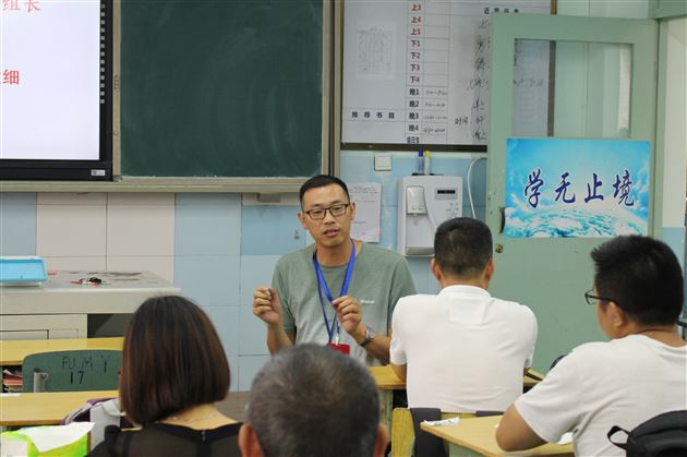 齐抓共管做实做细——高2018级举行年级班主任、备课组长工作研讨会