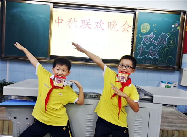 丹桂飘香月满中秋——记棠外附小2018年中秋晚会