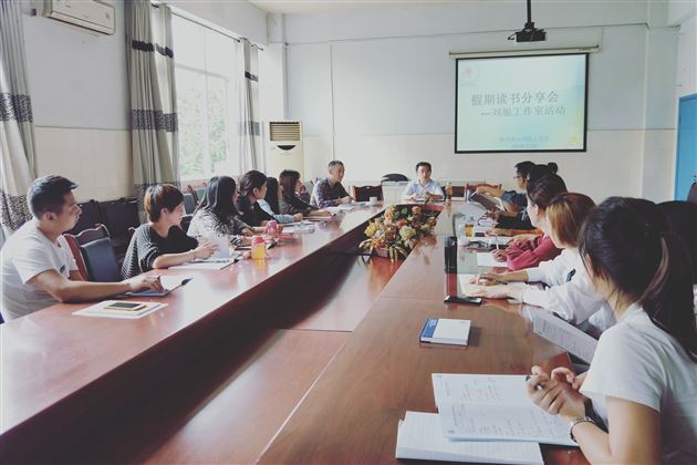 初心难忘诗意远方——记棠外附小刘旭工作室活动