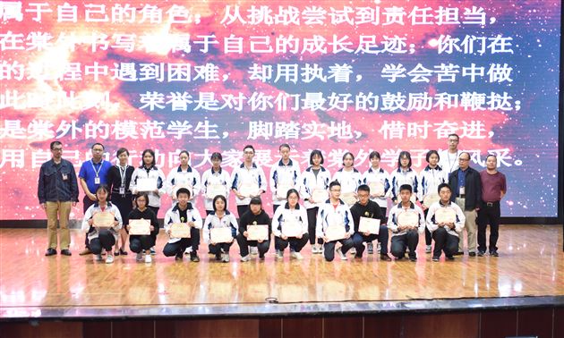家校共育共进助力高三梦想——我校高2016级召开高三家长会暨9月月考表彰大会