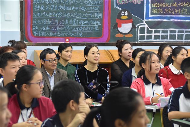 家校携手共育英才——我校初2018级召开新生家长会