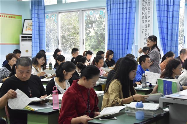 家校携手共育英才——我校初2018级召开新生家长会