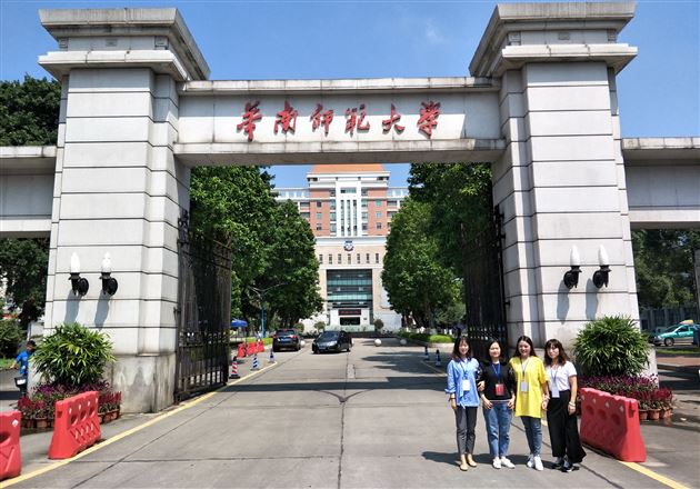 棠外师生走进华师参加第一届中高考研讨及教学技能培训会
