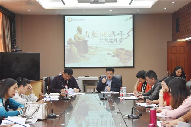 青蓝同携手共筑棠外梦——我校初中部举行2018—2019学年度师徒结对仪式