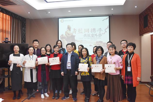 青蓝同携手共筑棠外梦——我校初中部举行2018—2019学年度师徒结对仪式