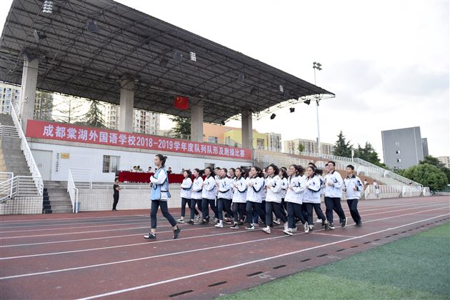 棠外高中部举行第十五届班级队列队形跑操比赛