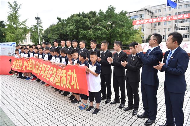 棠外足球小将代表成都市赴阿根廷布省“踢出个未来”!
