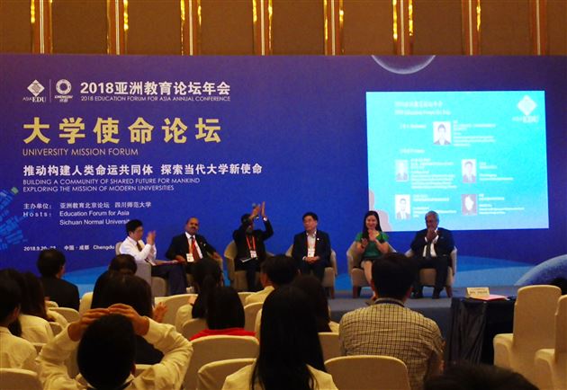 棠外教师受邀参加2018年亚洲教育论坛年会
