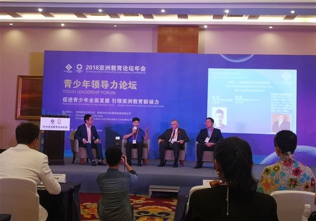 棠外教师受邀参加2018年亚洲教育论坛年会