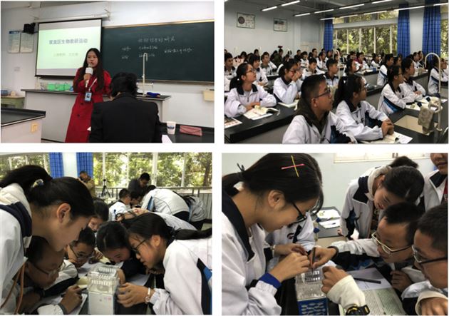 观察探究使课堂妙趣横生——2018-2019学年度上期成都市双流区初中生物教研活动在我校举行