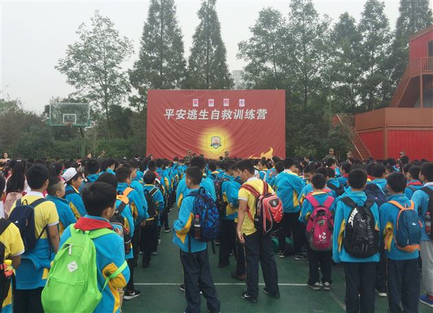 防灾避险大比拼平安健康伴我行——记附小五年级“平安逃生自救训练营”活动