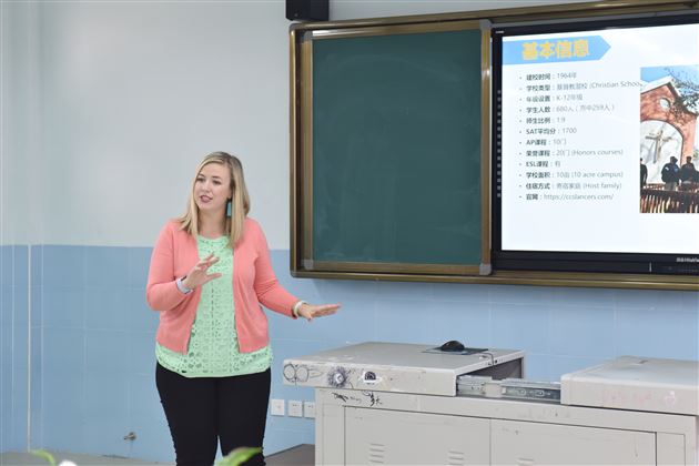 美国剑桥基督学校高中来我校交流访问