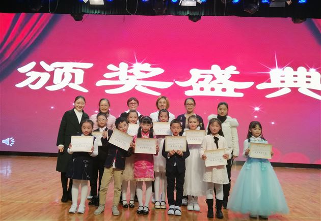 一方舞台激情演讲，小小童心满满能量——记棠外附小三、四年级演讲比赛