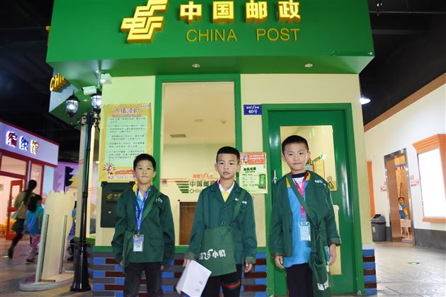 秋风与阳光同行快乐与成长相伴——记棠外附小二年级社会实践活动