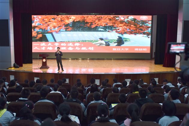 长风破浪会有时直挂云帆济沧海——记棠外举行第14期修身大讲堂