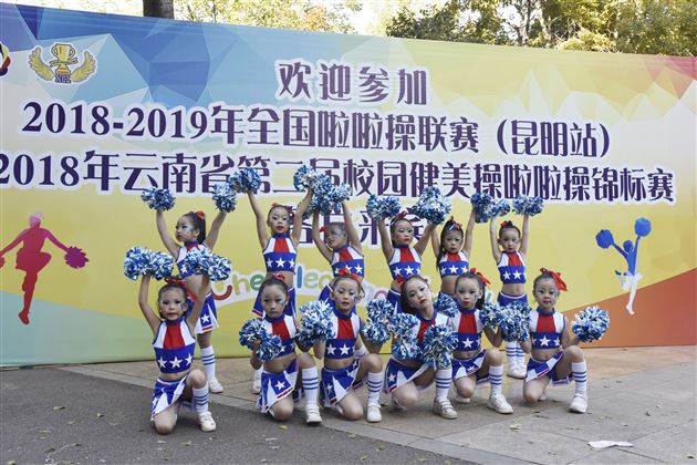 实验幼儿园小蜜蜂啦啦操队勇夺全国啦啦操联赛一等奖