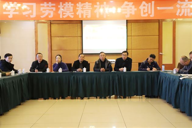 看榜样,学模范,创一流——高2017级开展“学习劳模精神,争创一流佳绩”党小组活动暨系列学习活动(二)