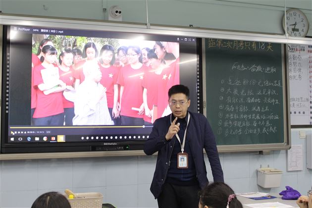 高2018级开展“学习劳模精神”主题班会课——高中部系列学习活动(三)