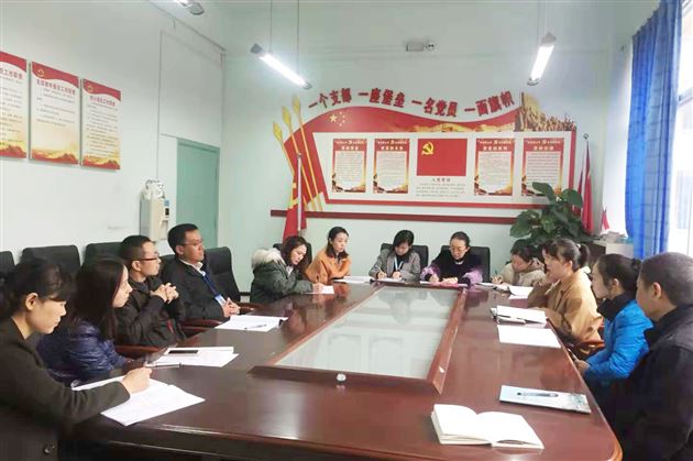 渗透生涯规划,助力学生发展——高中生物组开展学科渗透生涯教育研讨活动