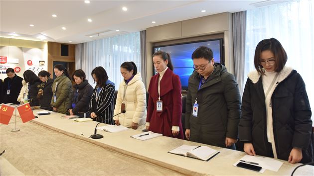 学习劳模精神争创一流业绩——中共成都棠湖外国语学校第四支部委员会开展“学习劳模精神争创一流业绩”活动