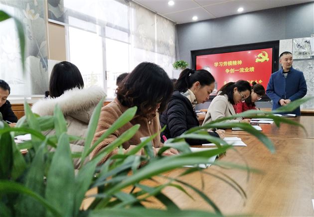 学习劳模精神争创一流业绩——附小开展学习系列活动(一)