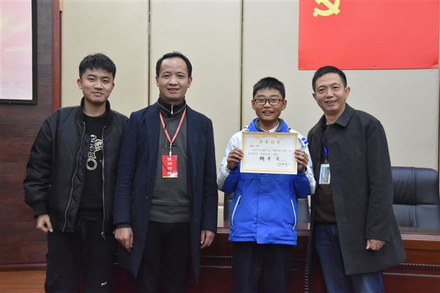 我用望远镜找的不是对手,是榜样——记初2017级“榜样的力量”演讲比赛
