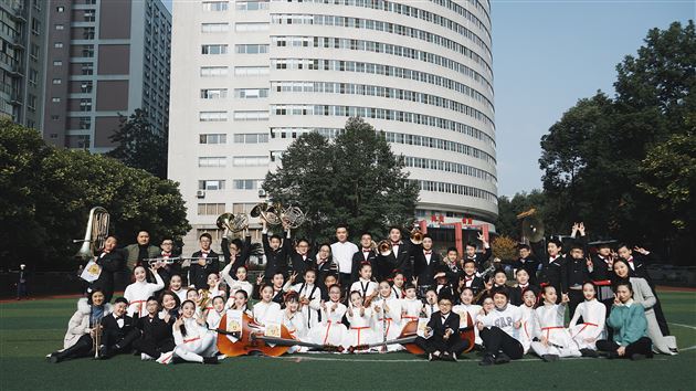 英勇善战再创佳绩——我校附小管乐团在2018成都市中小学管乐展演(汇演)活动中荣获一等奖