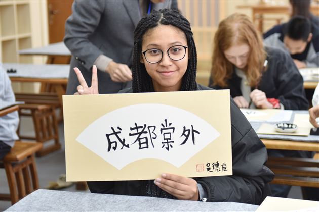 以中文为媒 通友谊之桥——记美国孔子学院校友走进棠外