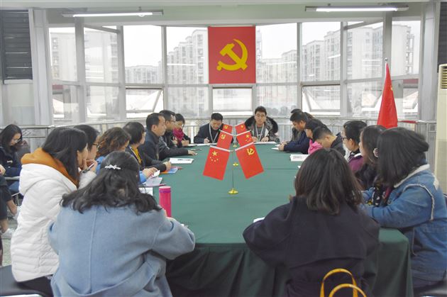 学习劳模精神争创一流业绩——记中共成都棠湖外国语学校委员会第二党支部初一党小组组织生活会