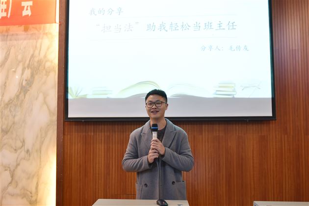 成都市2018年优秀教育科研成果现场推广会在棠外隆重举行