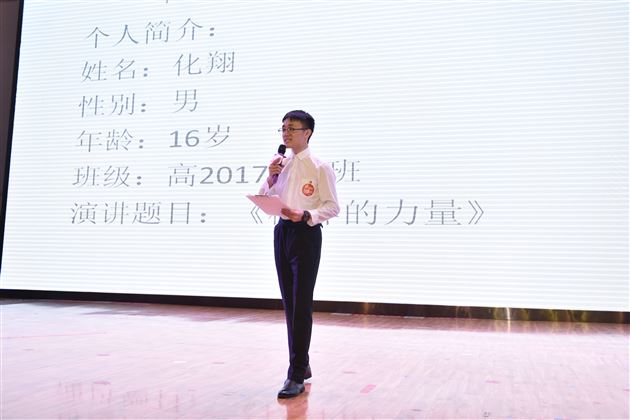 浸润榜样力量激励青年成长——我校隆重举行纪念“一二·九”爱国学生运动系列活动