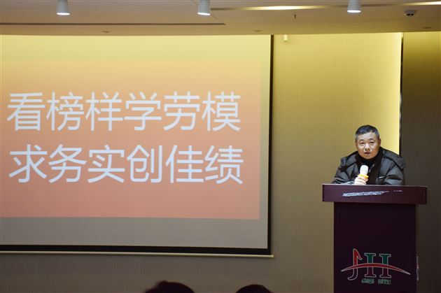 看榜样,学劳模,求务实,创佳绩——高中部开展“学习劳模精神,争创一流佳绩”系列活动(四)