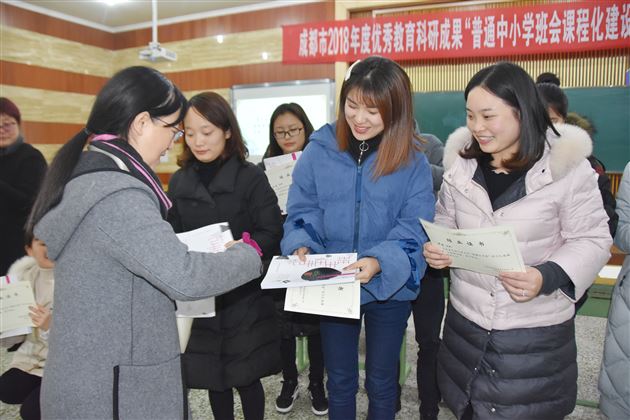 结业纳新引领成长——记附小班主任杨梅工作室活动