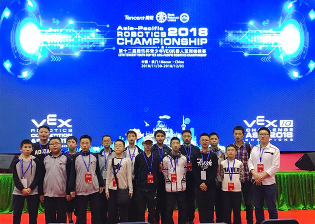 以梦为马,拼搏奋斗——记“VEX机器人”亚洲锦标赛棠外别样的收获