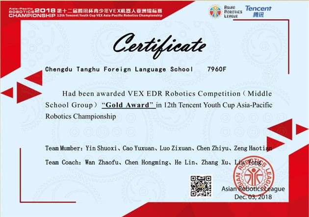 附小勇夺亚洲机器人锦标赛国际金奖
