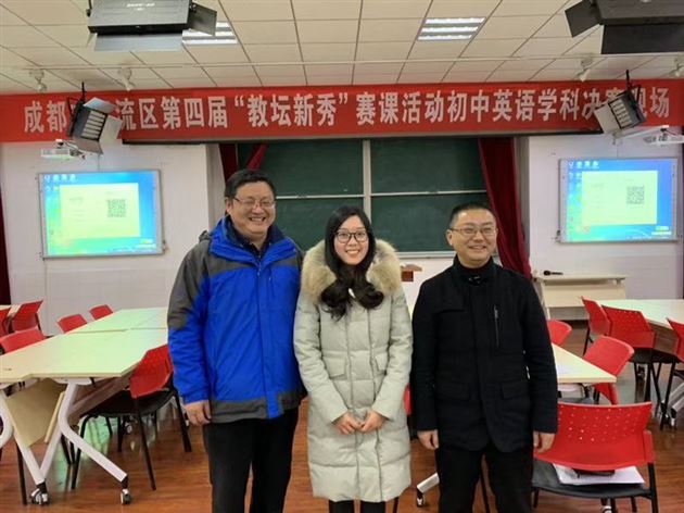 喜报:我校初中英语教师陈静荣获区赛课第一名