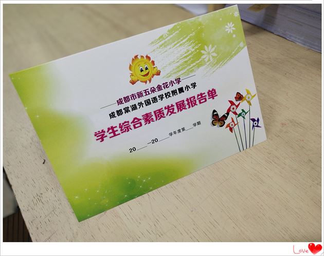你在期待老师的期末评语吗?——记附小班主任杨梅工作室活动