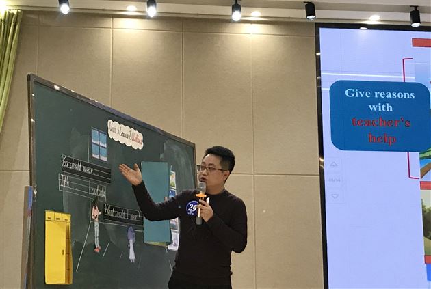 附小教师宋杰荣获成都市小学英语教师说课大赛一等奖