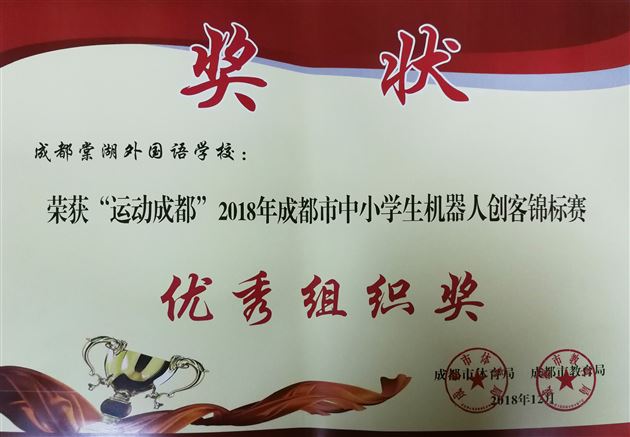 小零件大智慧,创客展风采