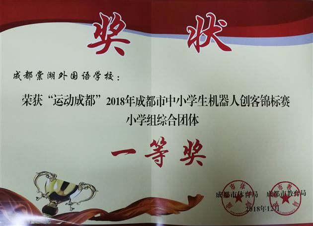 小零件大智慧,创客展风采