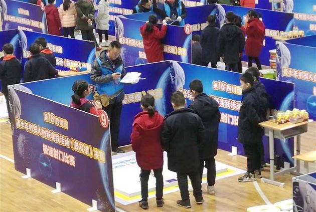 喜报:棠外参加第十六届四川省青少年机器人创新实践活动竞赛再获佳绩