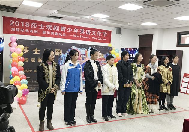 喜报:我校初中学生荣获成都市首届“莎士戏剧青少年文化节”戏剧类节目一等奖