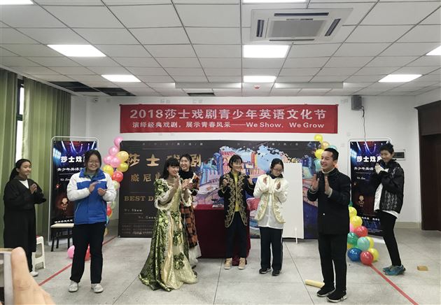 喜报:我校初中学生荣获成都市首届“莎士戏剧青少年文化节”戏剧类节目一等奖
