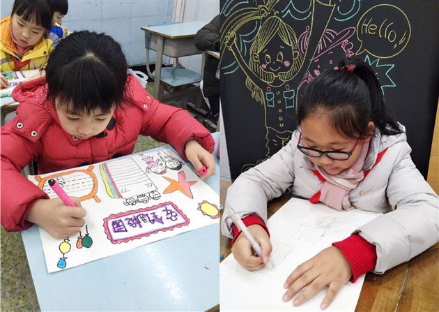 校园安全记心间 这个冬天好温暖——小学部首届创意海报设计大赛
