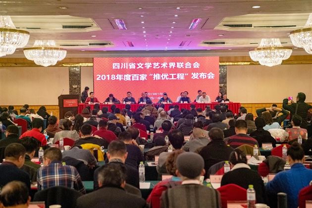喜报:高中部教师郭彦飞入选四川省 2018年度百名艺术家“推优工程”