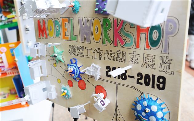 彰显英语特色,助力学生成长——小学部隆重举行期末综合素质展示活动